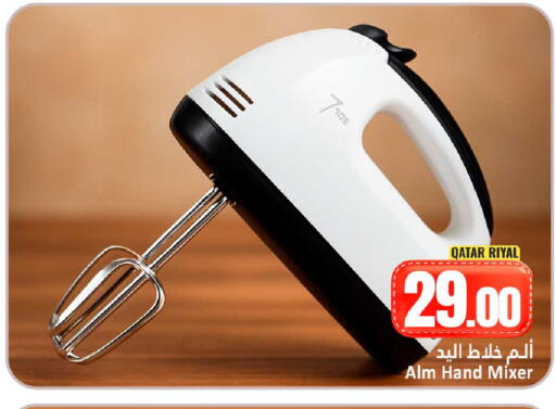 available at Dana Hypermarket in Qatar - Al Shamal