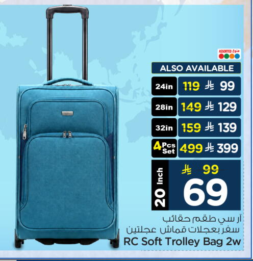 available at Hyper Al Wafa in KSA, Saudi Arabia, Saudi - Riyadh