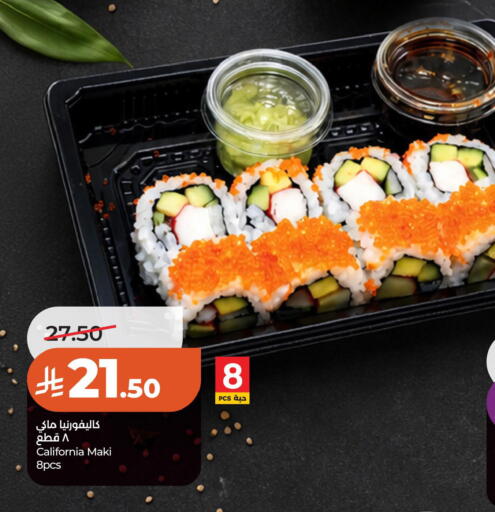 available at لولو هايبرماركت in مملكة العربية السعودية, السعودية, سعودية - حائل‎