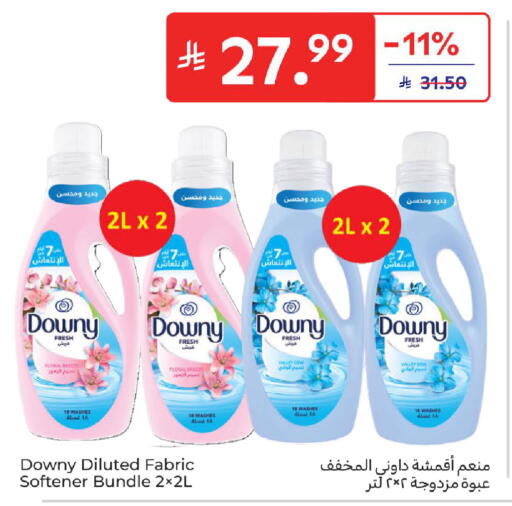 available at Carrefour in KSA, Saudi Arabia, Saudi - Medina