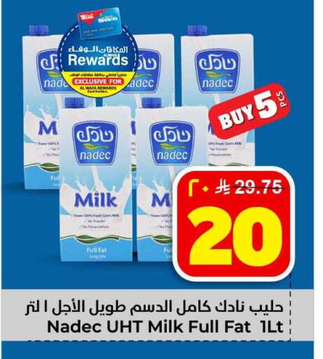 available at Hyper Al Wafa in KSA, Saudi Arabia, Saudi - Jeddah