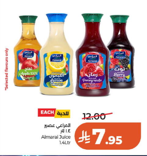 Apple Lemon Pomegranate available at LULU Hypermarket in KSA, Saudi Arabia, Saudi - Al-Kharj