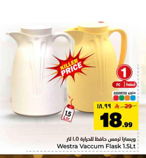 available at Hyper Al Wafa in KSA, Saudi Arabia, Saudi - Mecca