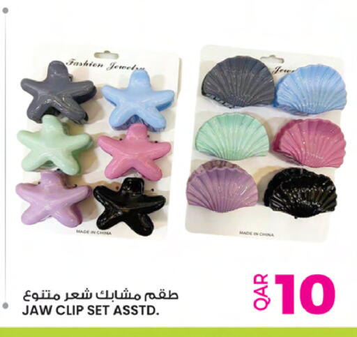 available at أنصار جاليري in قطر - الخور
