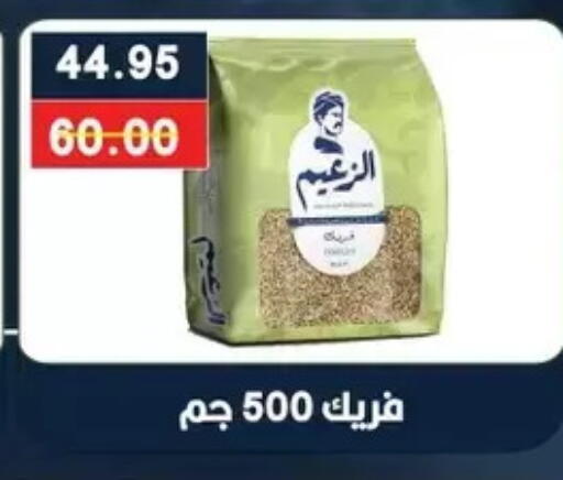 available at Bashayer hypermarket in Egypt - Cairo