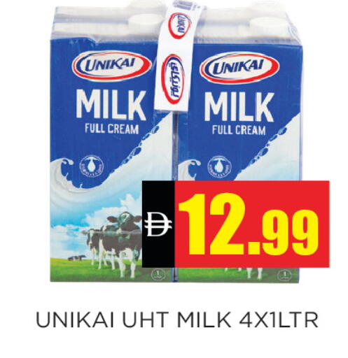available at اينس المدينة هايبرماركت in الإمارات العربية المتحدة , الامارات - الشارقة / عجمان