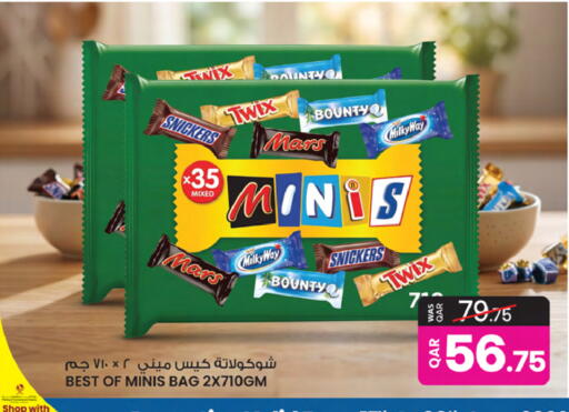 available at أنصار جاليري in قطر - الخور
