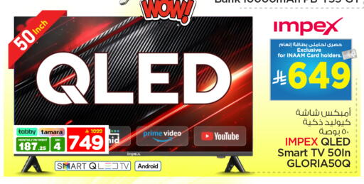 available at Nesto in KSA, Saudi Arabia, Saudi - Dammam