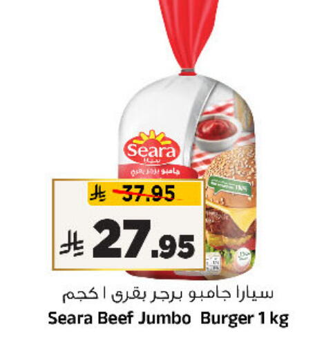 available at Al Madina Hypermarket in KSA, Saudi Arabia, Saudi - Riyadh