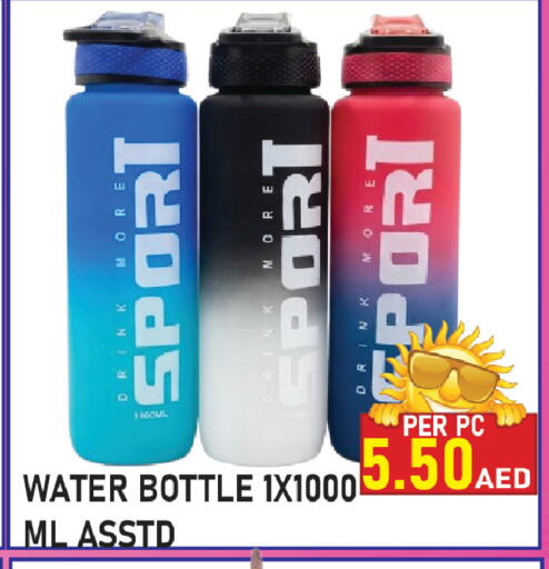 available at بلس مارت in الإمارات العربية المتحدة , الامارات - الشارقة / عجمان