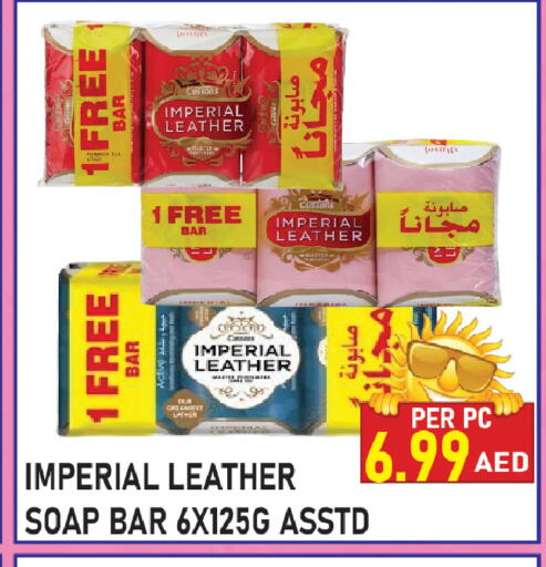 available at بلس مارت in الإمارات العربية المتحدة , الامارات - الشارقة / عجمان