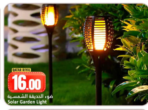 available at Dana Hypermarket in Qatar - Al Shamal