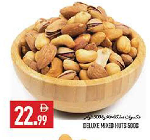available at  روابي ماركت عجمان in الإمارات العربية المتحدة , الامارات - الشارقة / عجمان