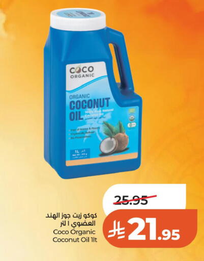 Coconut available at LULU Hypermarket in KSA, Saudi Arabia, Saudi - Al Khobar