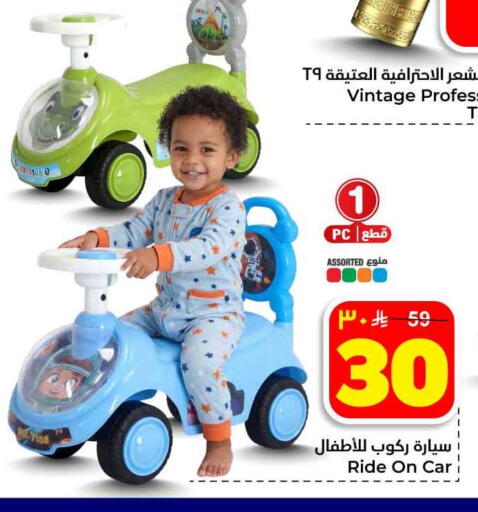 available at هايبر الوفاء in مملكة العربية السعودية, السعودية, سعودية - جدة