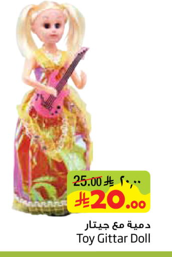 available at Layan Hyper in KSA, Saudi Arabia, Saudi - Dammam