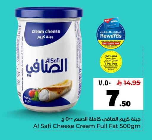 available at هايبر الوفاء in مملكة العربية السعودية, السعودية, سعودية - الرياض