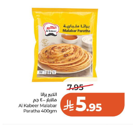available at LULU Hypermarket in KSA, Saudi Arabia, Saudi - Al-Kharj