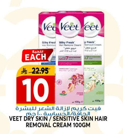 available at جراند هايبر in مملكة العربية السعودية, السعودية, سعودية - الرياض