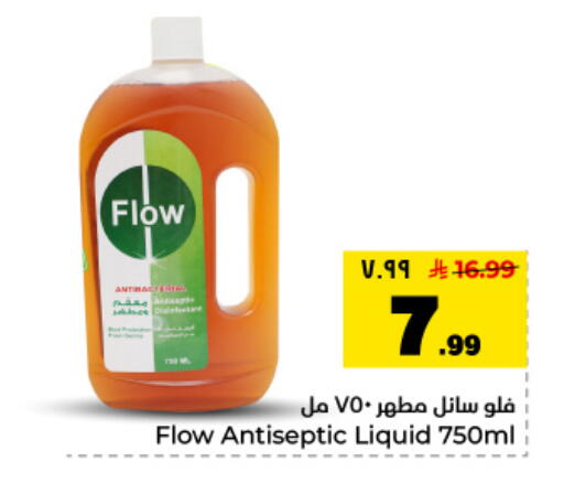 available at Hyper Al Wafa in KSA, Saudi Arabia, Saudi - Dammam