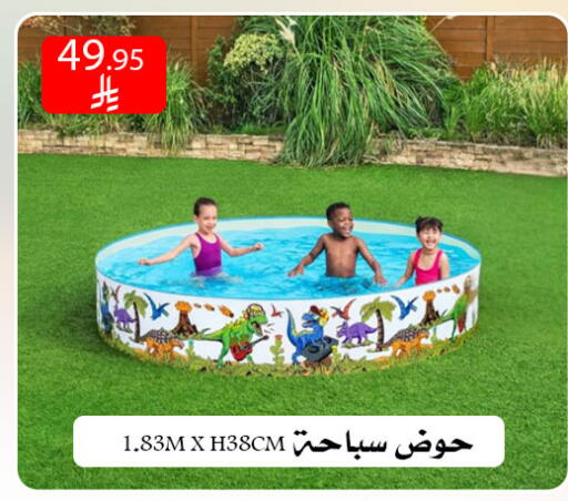 available at Family Corner in KSA, Saudi Arabia, Saudi - Riyadh