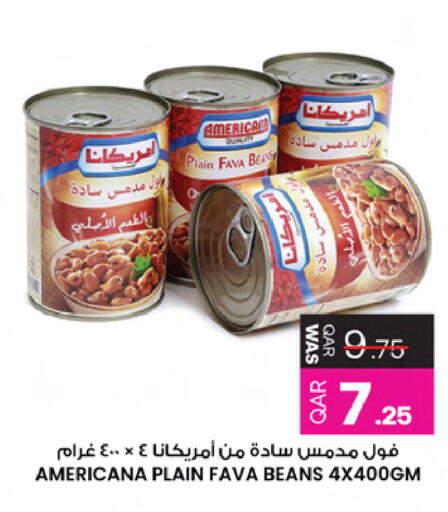 available at أنصار جاليري in قطر - الخور