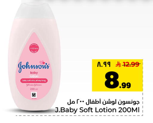 available at Hyper Al Wafa in KSA, Saudi Arabia, Saudi - Al Hasa