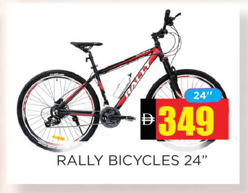 available at اينس المدينة هايبرماركت in الإمارات العربية المتحدة , الامارات - الشارقة / عجمان