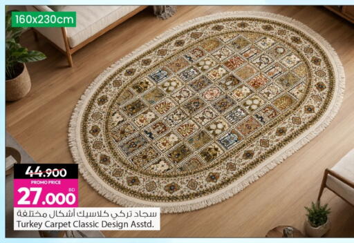 available at أنصار جاليري in البحرين