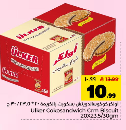 available at هايبر الوفاء in مملكة العربية السعودية, السعودية, سعودية - الأحساء‎