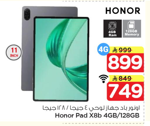available at Nesto in KSA, Saudi Arabia, Saudi - Jubail