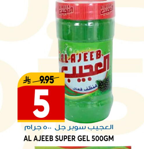 available at جراند هايبر in مملكة العربية السعودية, السعودية, سعودية - الرياض