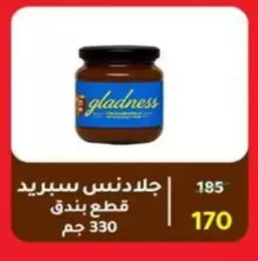 available at وكالة المنصورة - الدقهلية‎ in Egypt - القاهرة