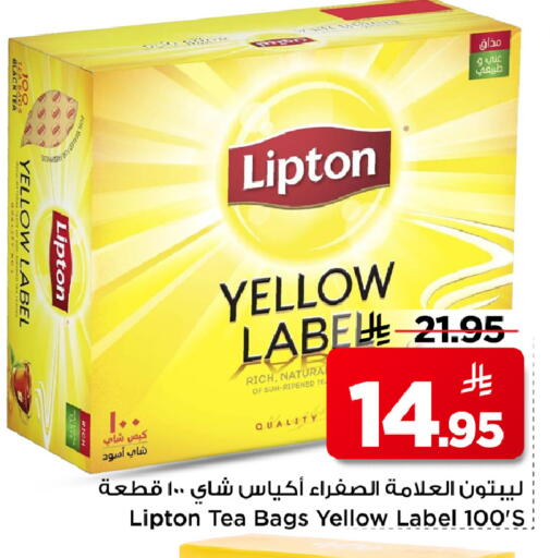available at مارك & سيف in مملكة العربية السعودية, السعودية, سعودية - الرياض