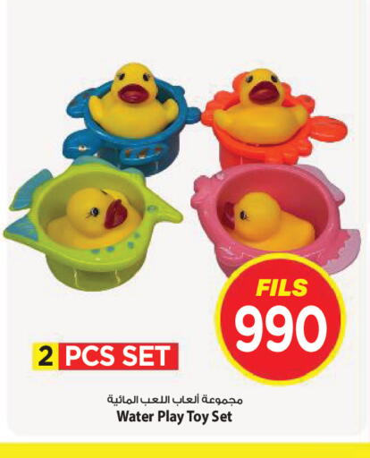 available at Mark & Save in Kuwait - Kuwait City