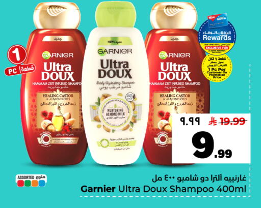 available at هايبر الوفاء in مملكة العربية السعودية, السعودية, سعودية - الأحساء‎
