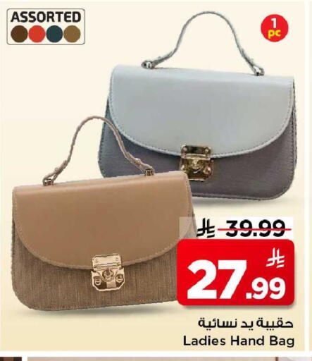 available at مارك & سيف in مملكة العربية السعودية, السعودية, سعودية - الخبر‎