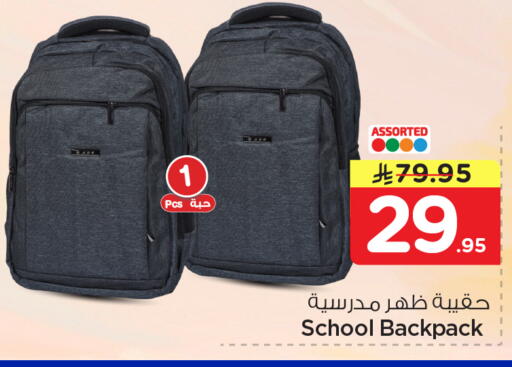 available at Nesto in KSA, Saudi Arabia, Saudi - Al Khobar
