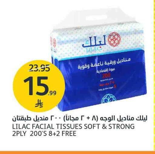 available at AlJazera Shopping Center in KSA, Saudi Arabia, Saudi - Riyadh