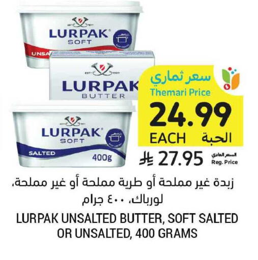 available at Tamimi Market in KSA, Saudi Arabia, Saudi - Tabuk