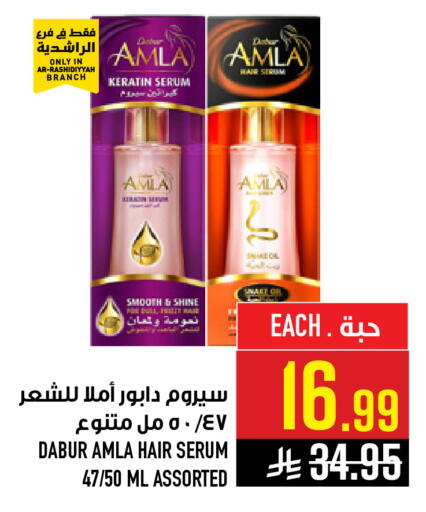 available at Abraj Hypermarket in KSA, Saudi Arabia, Saudi - Mecca
