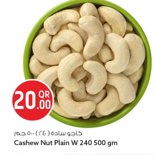 available at سفاري هايبر ماركت in قطر - الخور