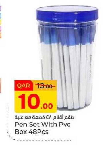 available at Paris Hypermarket in Qatar - Doha