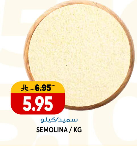 available at جراند هايبر in مملكة العربية السعودية, السعودية, سعودية - الرياض