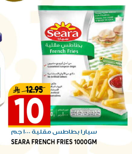 available at جراند هايبر in مملكة العربية السعودية, السعودية, سعودية - الرياض