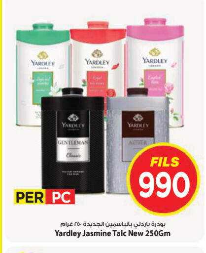 available at Mark & Save in Kuwait - Kuwait City