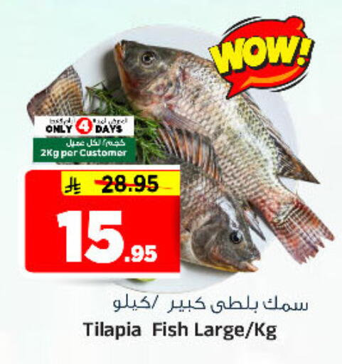 available at المدينة هايبرماركت in مملكة العربية السعودية, السعودية, سعودية - الرياض
