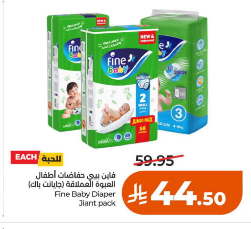 available at لولو هايبرماركت in مملكة العربية السعودية, السعودية, سعودية - حائل‎