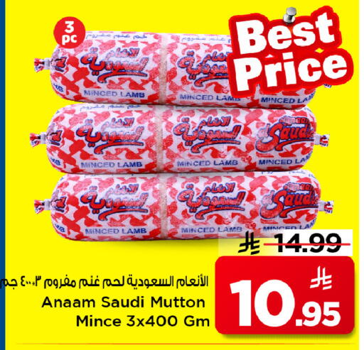 available at مارك & سيف in مملكة العربية السعودية, السعودية, سعودية - الرياض