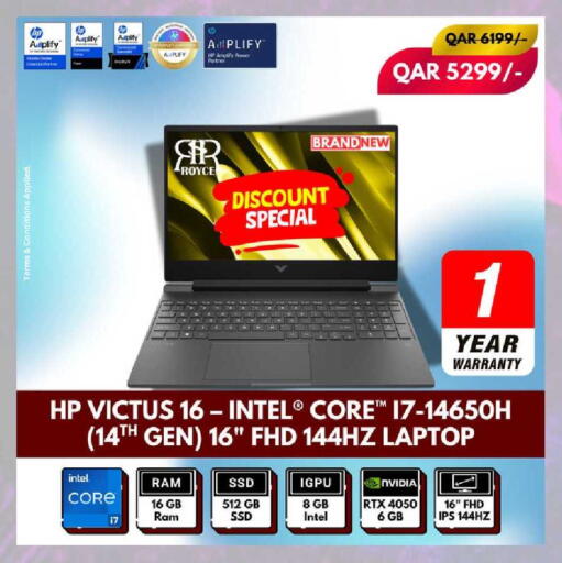 available at رويس العالمية للتجارة والخدمات in قطر - الريان